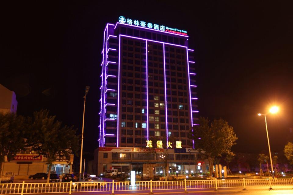 Greentree Inn Shandong Weihai Shichang Avenue Business Hotel Zewnętrze zdjęcie